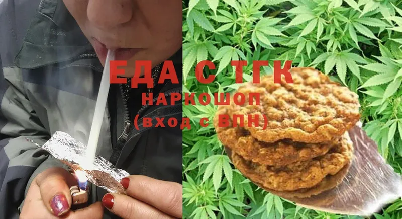 ссылка на мегу маркетплейс  Ливны  Cannafood марихуана 